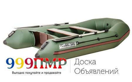 Лодка надувная "СКАЙРА-295"