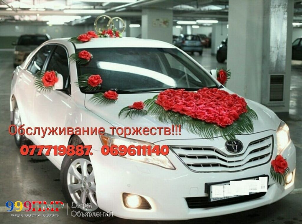 Авто для свадеб