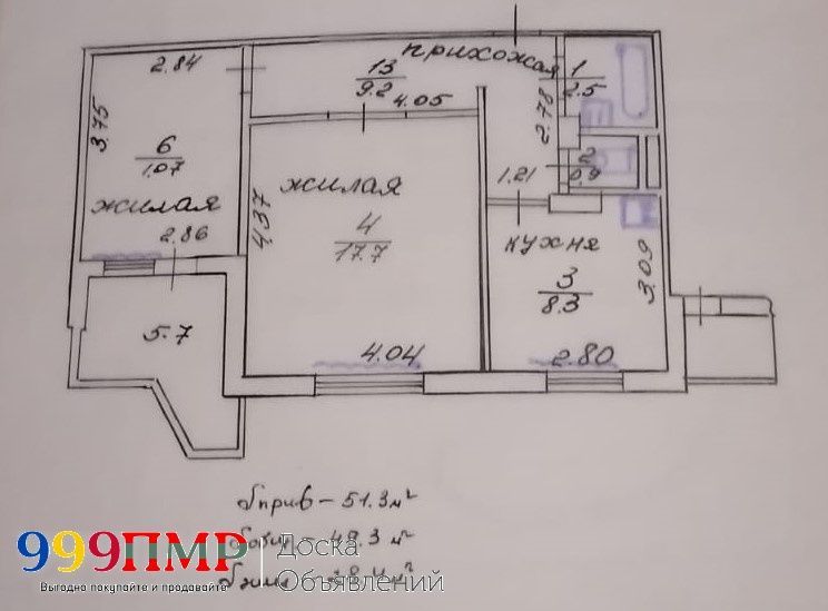 Тирасполь, 2-к.кв, Центр, ул. Карла Либкнехта, 4/10 этаж. 3,6 млн. RUB