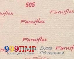 Картоны обувные //  Картон обувной Furniflex