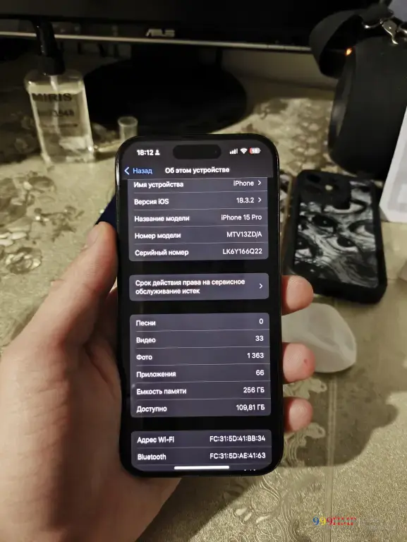 Продается iPhone 15 Pro 256gb - 700$ ﻿﻿