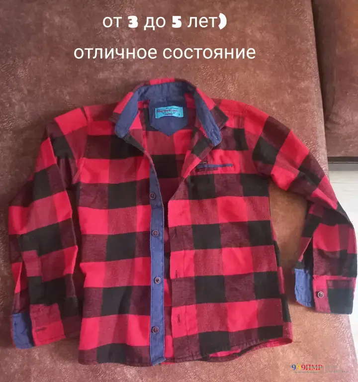 Новые и б/у в отличном состоянии