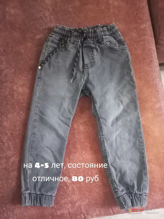 Новые и б/у в отличном состоянии