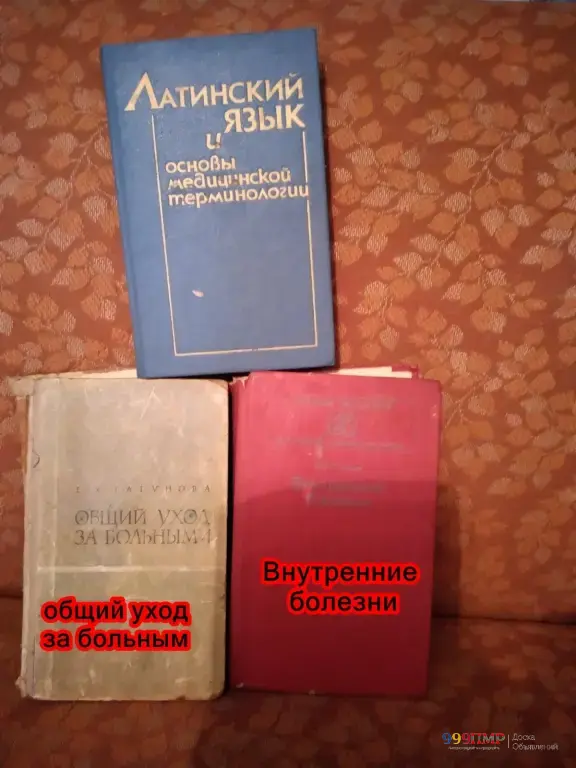 Продам книги.....