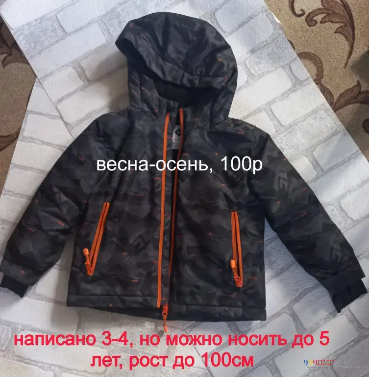 Новые и б/у