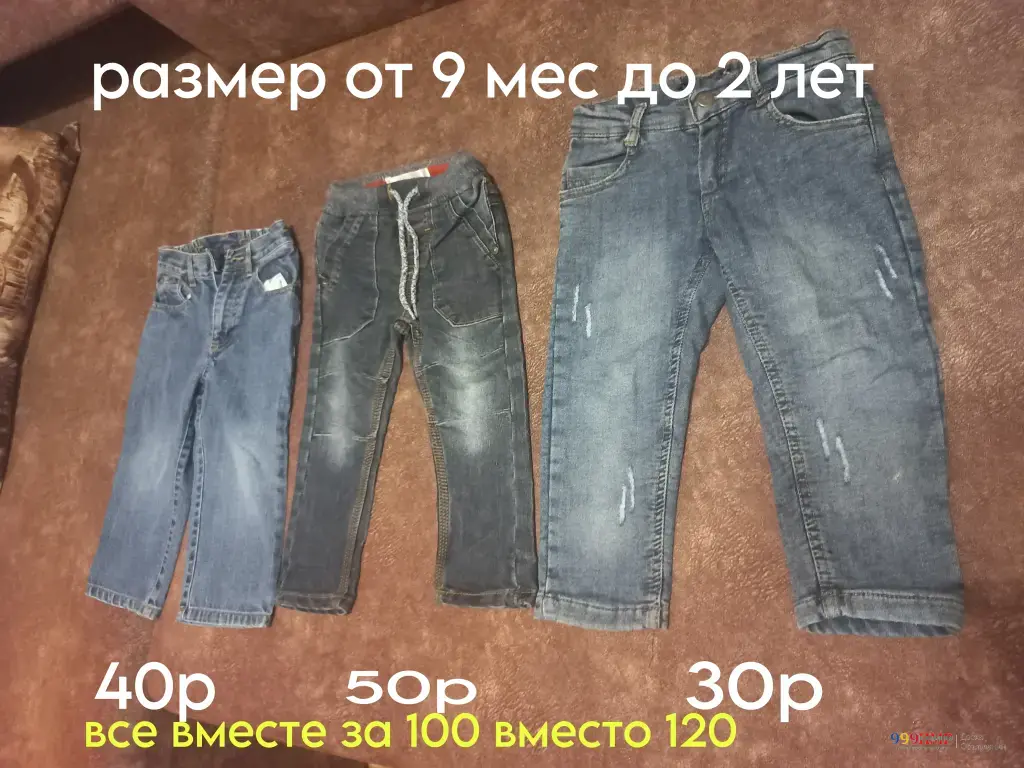 Новые и б/у