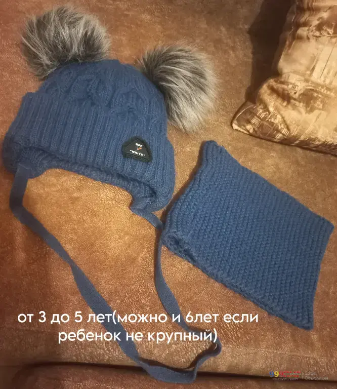 Новые и б/у