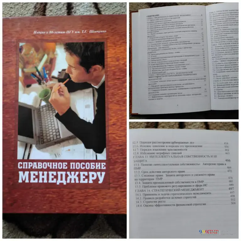 Продам книги.....