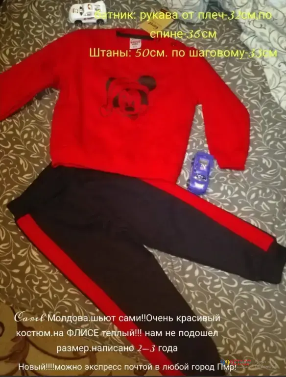 Новые и б/у