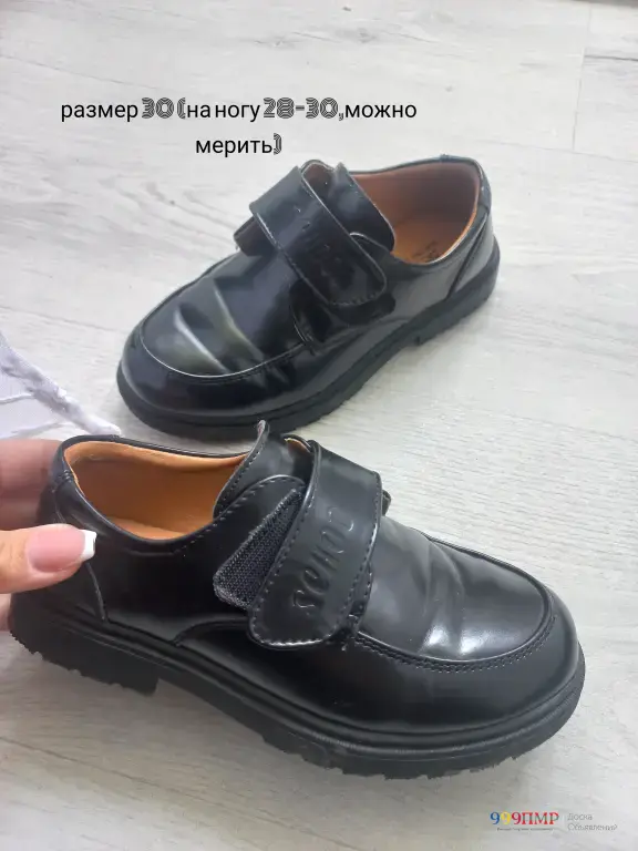 Новые и б/у в отличном состоянии