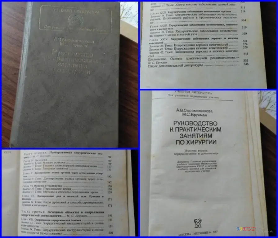 Продам книги.....
