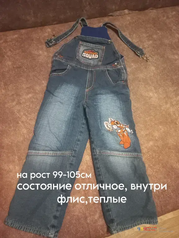 Новые и б/у