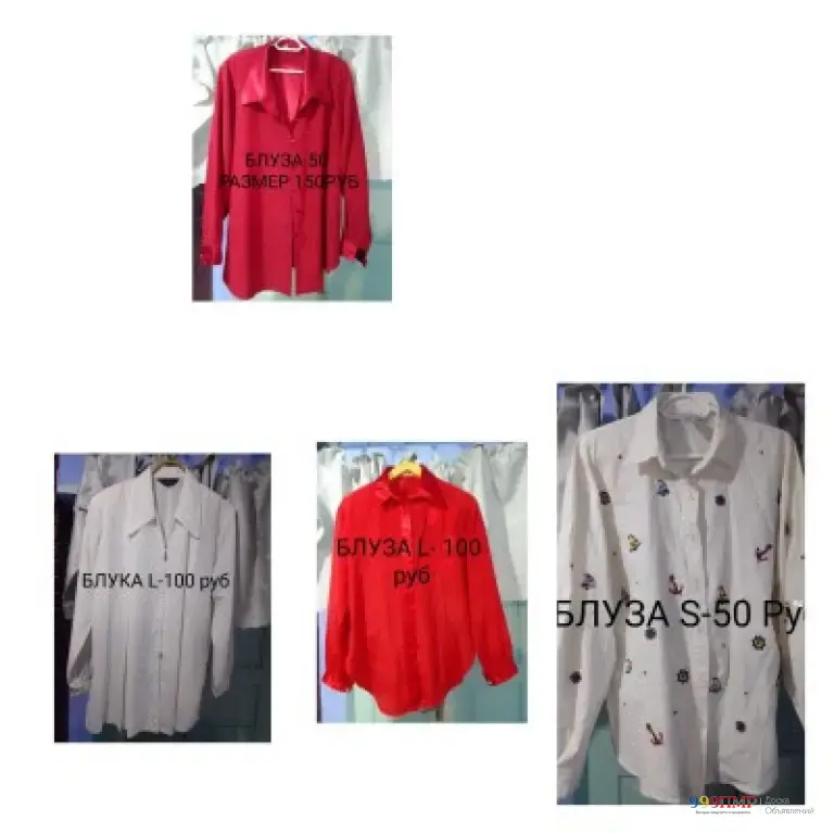 Продам вещи и обувь