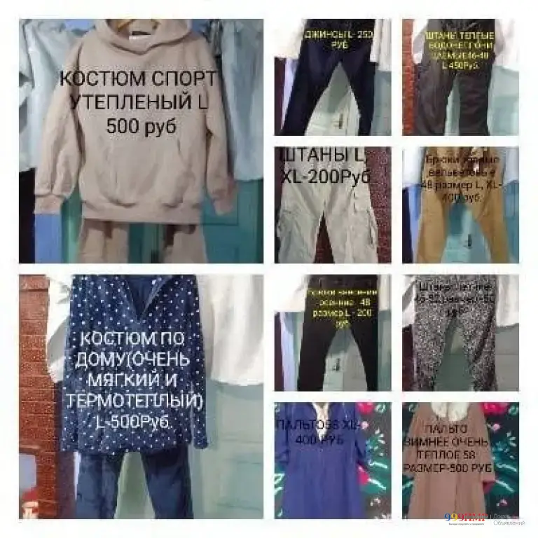 Продам вещи и обувь