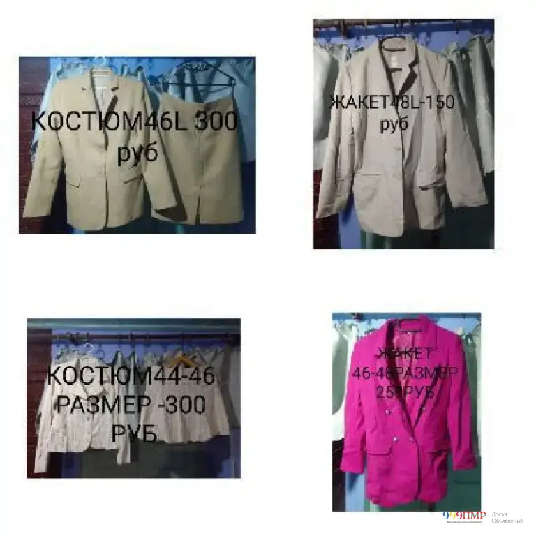 Продам вещи и обувь