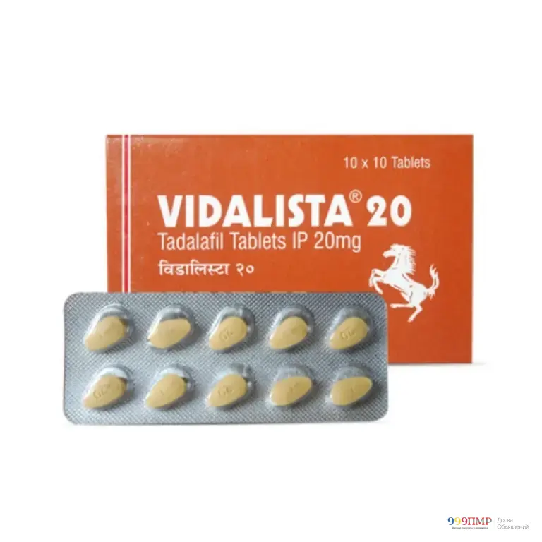 Cialis 20 mg / 10 Tab