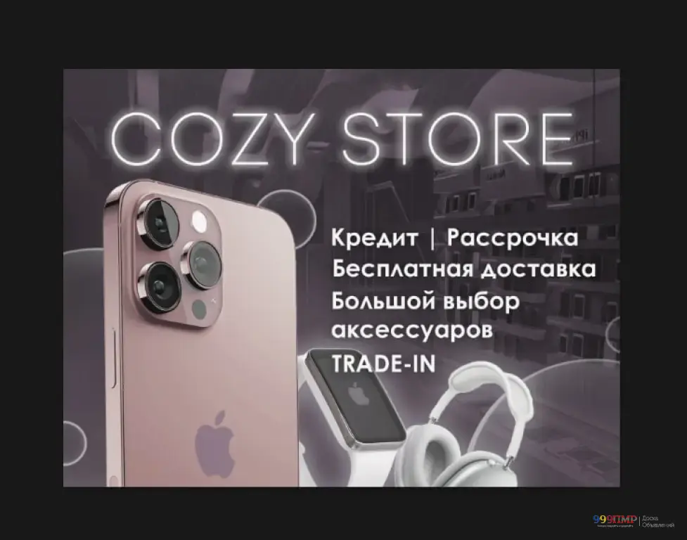 Услуги дизайнера